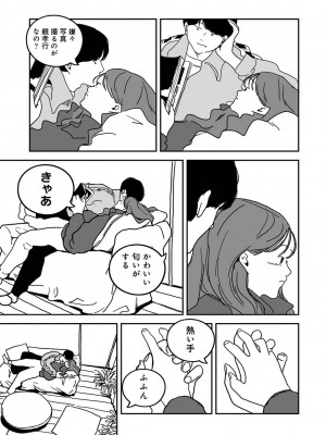アナンガ・ランガ Vol. 111_328