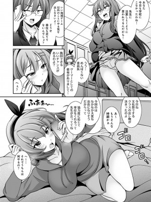 アナンガ・ランガ Vol. 111_239