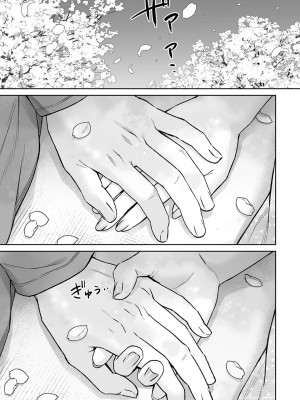 アナンガ・ランガ Vol. 111_100