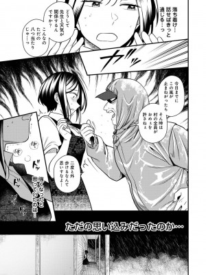 アナンガ・ランガ Vol. 111_222