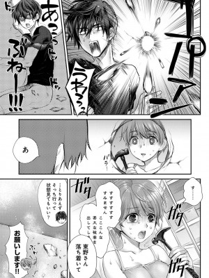 アナンガ・ランガ Vol. 111_134