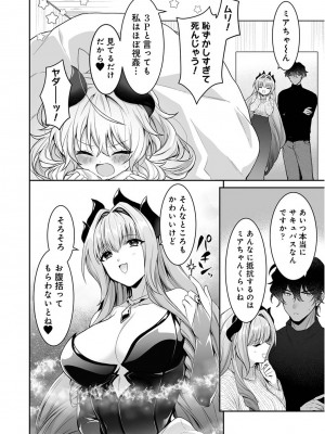 アナンガ・ランガ Vol. 111_019