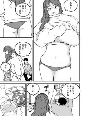 アナンガ・ランガ Vol. 111_338