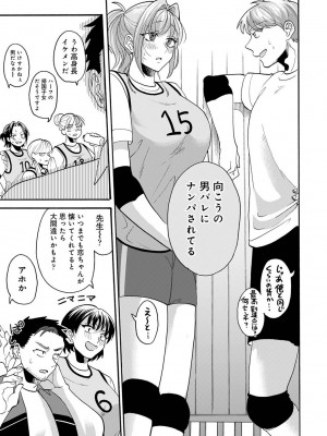 アナンガ・ランガ Vol. 111_162