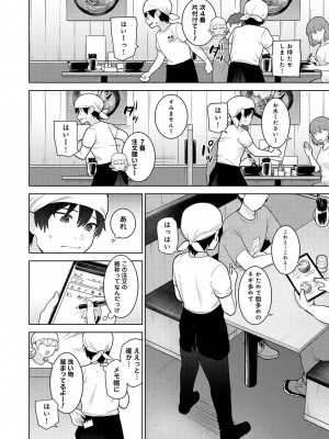 アナンガ・ランガ Vol. 111_105