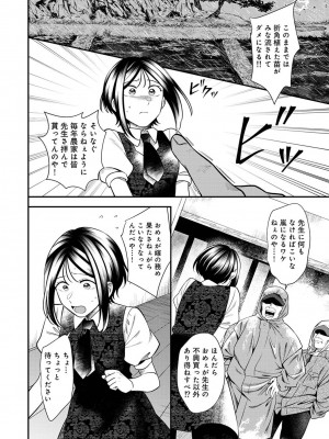 アナンガ・ランガ Vol. 111_221