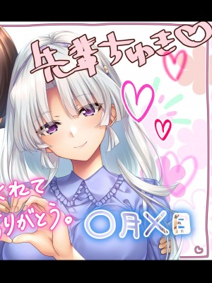 アナンガ・ランガ Vol. 111_379