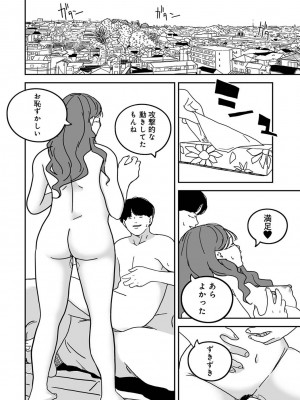 アナンガ・ランガ Vol. 111_317