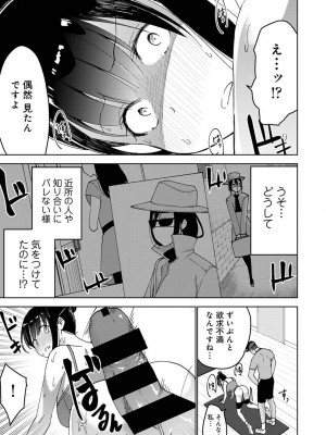 アナンガ・ランガ Vol. 111_302