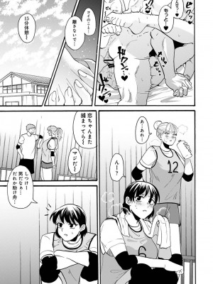 アナンガ・ランガ Vol. 111_182