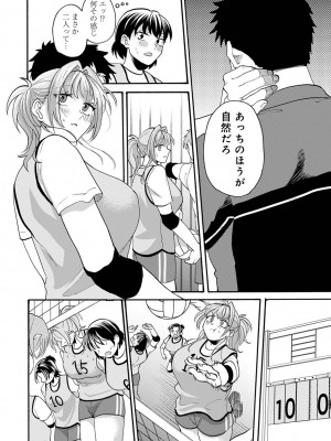 アナンガ・ランガ Vol. 111_163