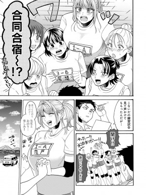アナンガ・ランガ Vol. 111_160