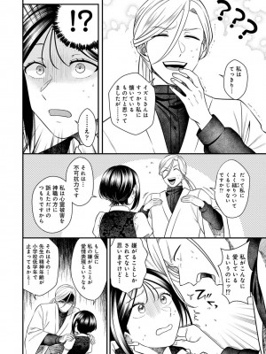 アナンガ・ランガ Vol. 111_217