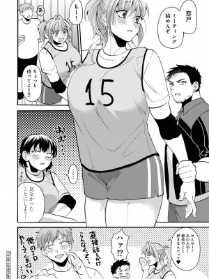 アナンガ・ランガ Vol. 111_183