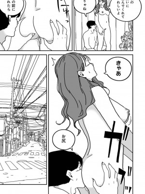 アナンガ・ランガ Vol. 111_318