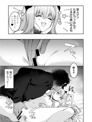 アナンガ・ランガ Vol. 111_024