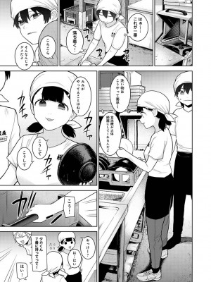 アナンガ・ランガ Vol. 111_106