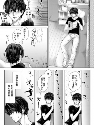 アナンガ・ランガ Vol. 111_133