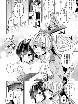 アナンガ・ランガ Vol. 111_271