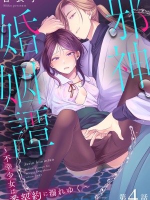 アナンガ・ランガ Vol. 111_211