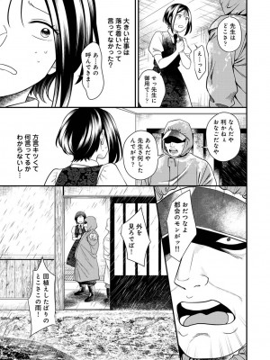 アナンガ・ランガ Vol. 111_220