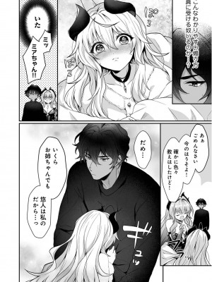 アナンガ・ランガ Vol. 111_021