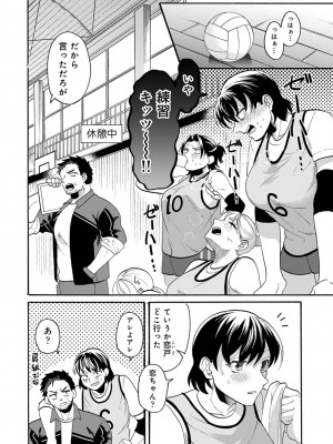 アナンガ・ランガ Vol. 111_161