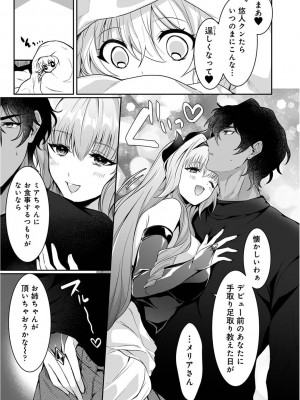 アナンガ・ランガ Vol. 111_020