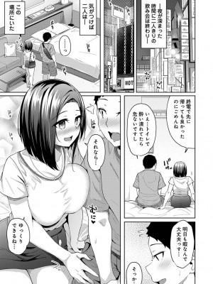 アナンガ・ランガ Vol. 111_186