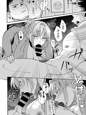 アナンガ・ランガ Vol. 111_167