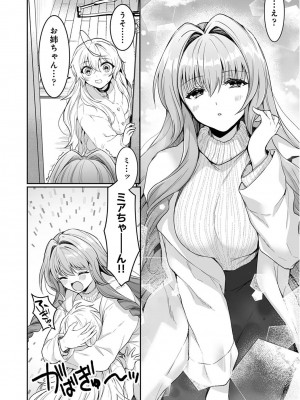 アナンガ・ランガ Vol. 111_013