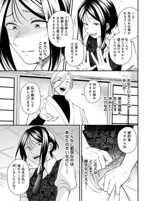 アナンガ・ランガ Vol. 111_214
