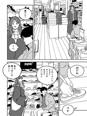 アナンガ・ランガ Vol. 111_319
