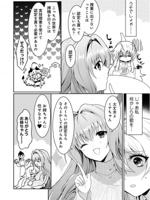 アナンガ・ランガ Vol. 111_017