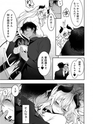 アナンガ・ランガ Vol. 111_022