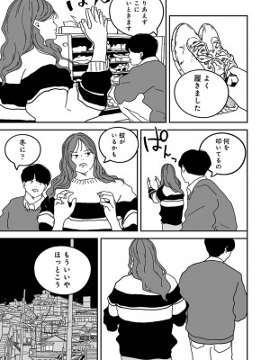 アナンガ・ランガ Vol. 111_324