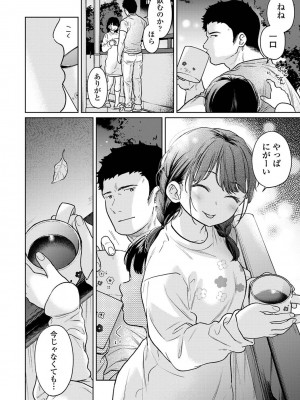アナンガ・ランガ Vol. 111_043