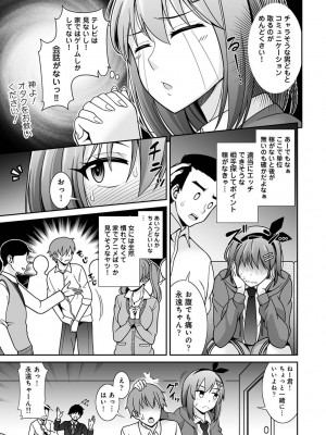 アナンガ・ランガ Vol. 111_242