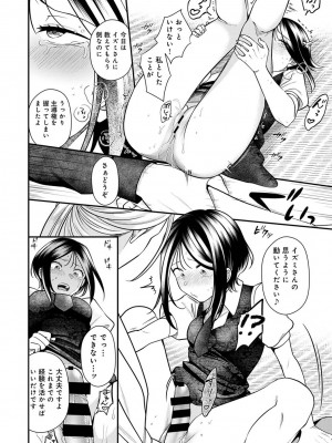 アナンガ・ランガ Vol. 111_231