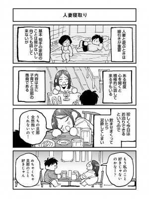 アナンガ・ランガ Vol. 111_346