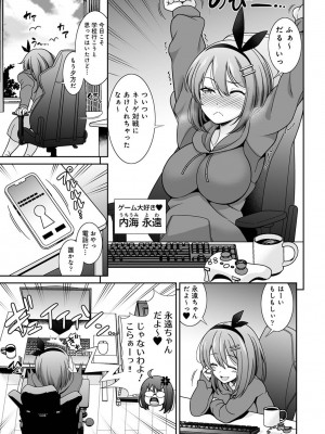アナンガ・ランガ Vol. 111_238