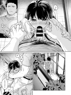 アナンガ・ランガ Vol. 111_056