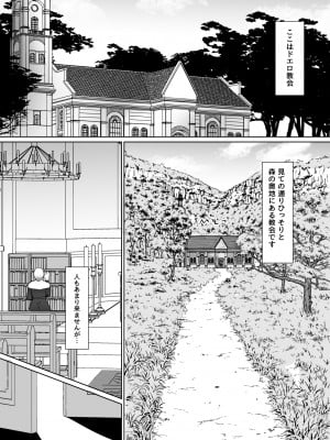 [イニシアティ部 (不嬢女子)] 糸目でデカケツで絶対に孕まないオナホシスター (オリジナル)_02