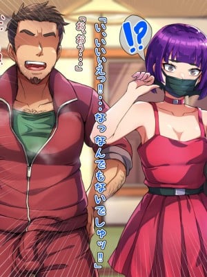 [ハグルマロクロ (銀ダイコン)] 優等生なデリヘル嬢♂_A_0011