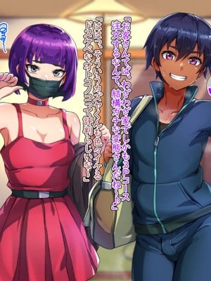 [ハグルマロクロ (銀ダイコン)] 優等生なデリヘル嬢♂_A_0044