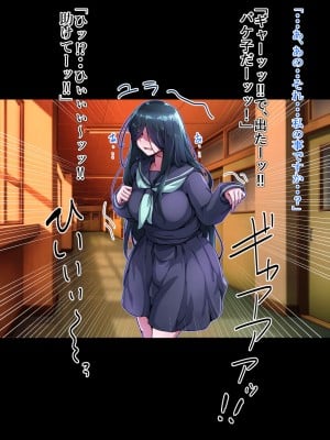 [ハグルマロクロ (銀ダイコン)] バケ子と淫魔の搾精契約_A_0004