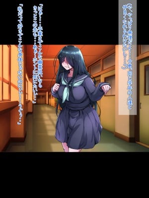 [ハグルマロクロ (銀ダイコン)] バケ子と淫魔の搾精契約_A_0006