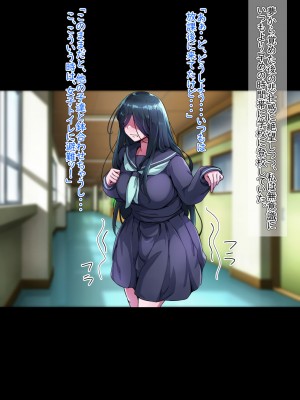 [ハグルマロクロ (銀ダイコン)] バケ子と淫魔の搾精契約_A_0049