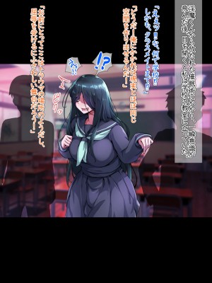 [ハグルマロクロ (銀ダイコン)] バケ子と淫魔の搾精契約_A_0065