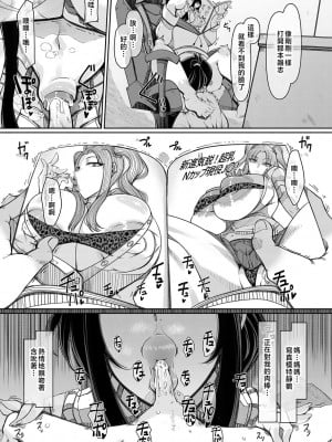 [瀧山ゆーいち] 爆乳美熟女は即ハメ交尾穴 [中国翻訳]_b104atint02060-0008_1